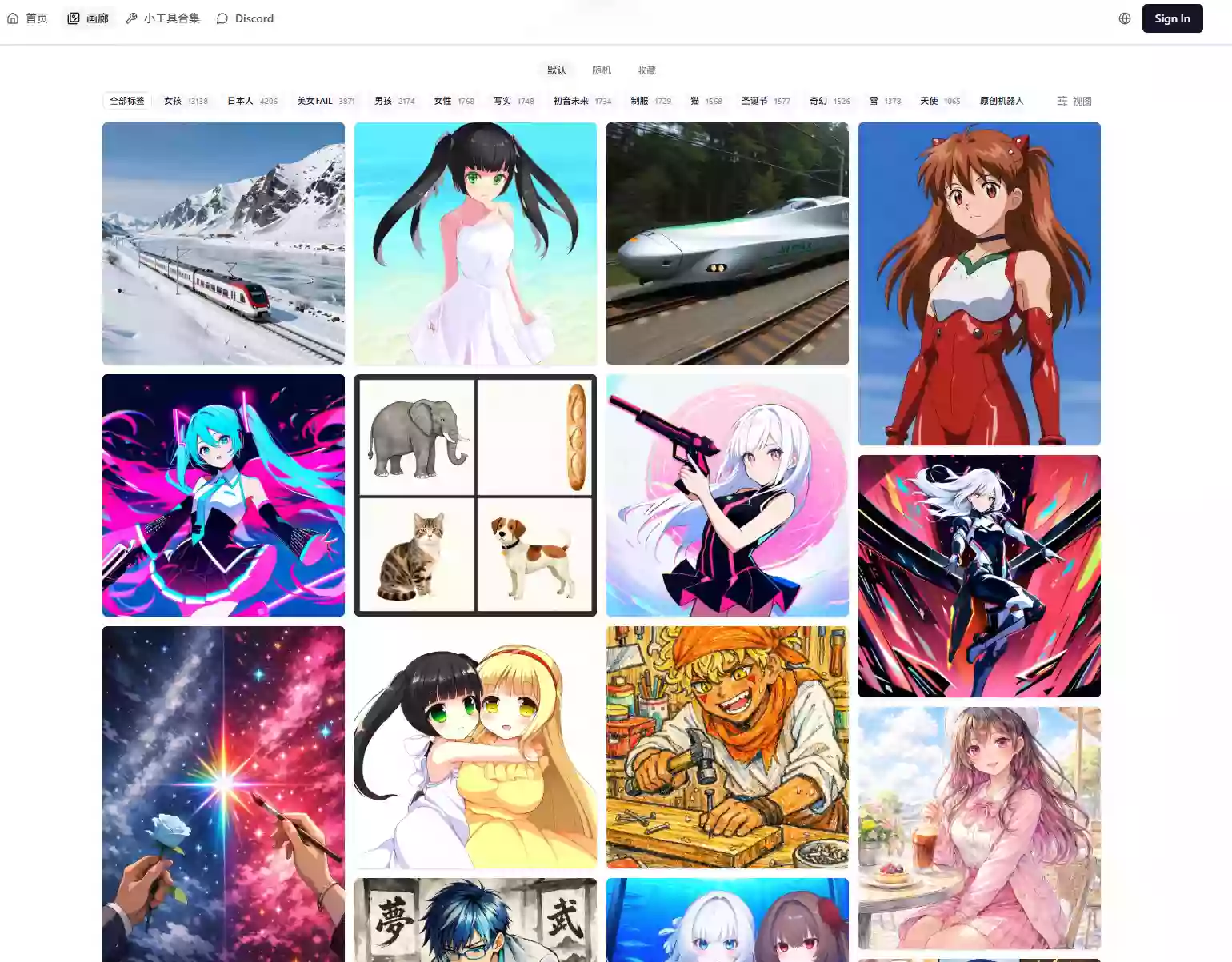 免费AI图像生成器在线使用 | 无需登录的中文AI绘画工具 - AIGAZOU