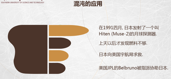 从牛顿、三体到混沌:科学认知如何从简单到复杂